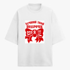 Футболка оверсайз