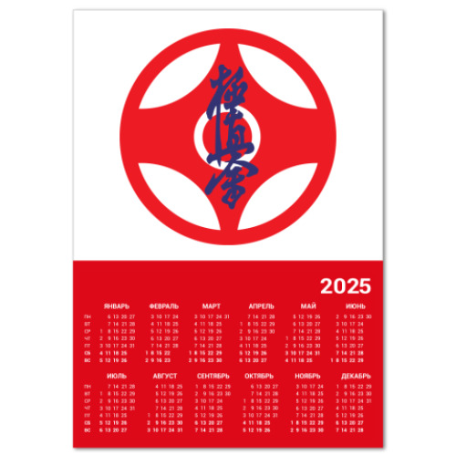 Календарь с принтом Канку