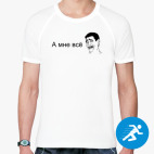 Мужская спортивная футболка