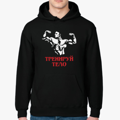 Толстовка худи с принтом Тренируй тело