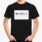 Детская футболка