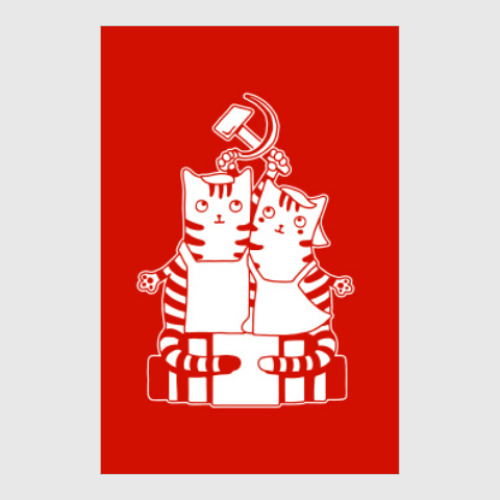 Постер с принтом Котики ретро СССР