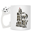 Кружка с футбольным мячиком