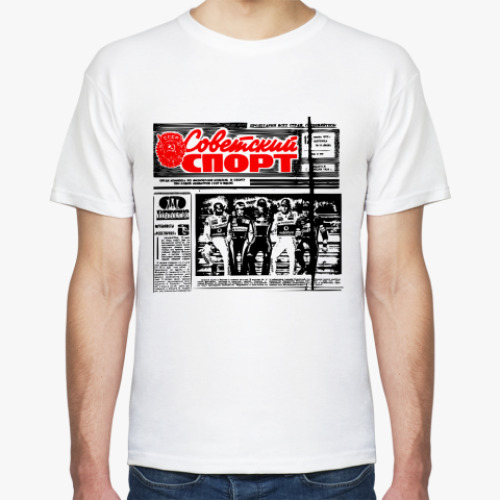Футболка с принтом Советский Спорт