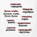 Питер vs Москва