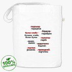 Сумка шоппер