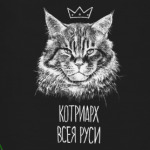 Котриарх Всея Руси