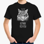 Детская футболка