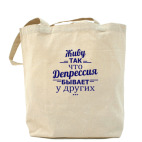 Холщовая сумка