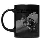 Кружка цветная UV-DTF