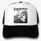 Кепки Trucker