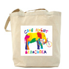 Холщовая сумка