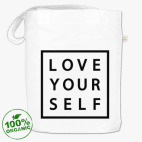 Love yourself / Любите себя