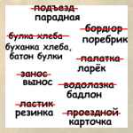 Питер vs Москва