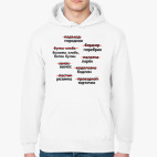 Толстовка худи