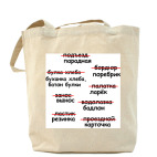 Питер vs Москва