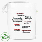 Сумка шоппер