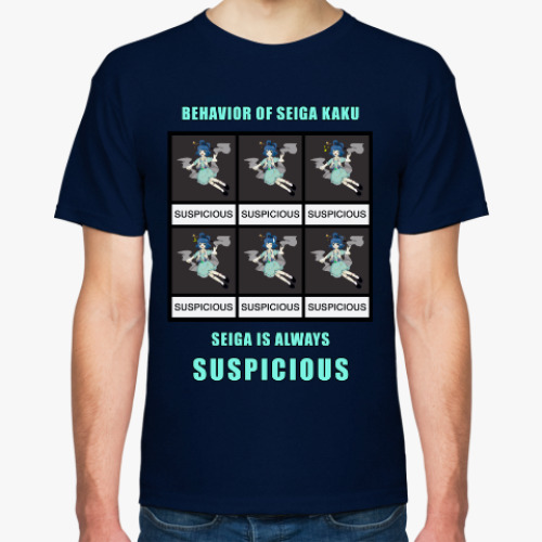 Футболка с принтом Seiga is always suspicious (Touhou)