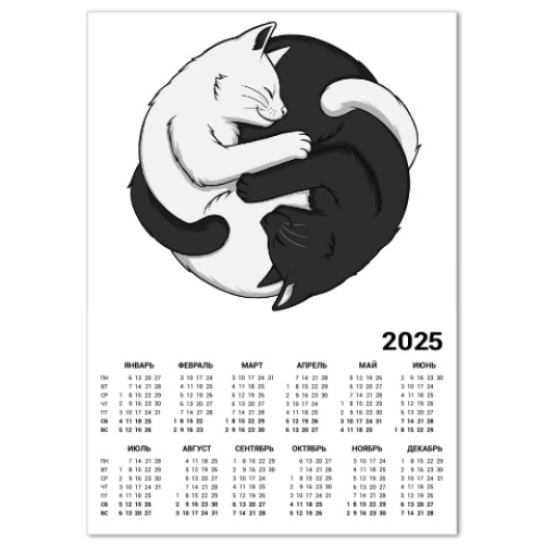 Календарь с принтом Черный и белый кот инь-ян