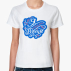 Женская футболка