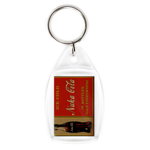 Брелок с принтом Nuka Cola