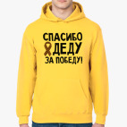 Толстовка худи