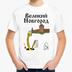 Детская футболка