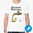 Мужская спортивная футболка