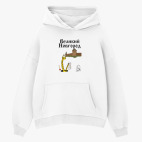 Толстовка худи оверсайз