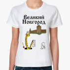 Женская футболка