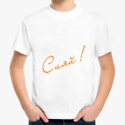 Детская футболка