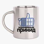 Кружка металлическая