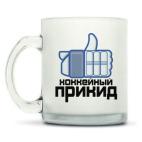 Кружка матовая