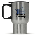 Кружка-термос