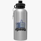 Спортивная бутылка