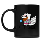 Кружка цветная UV-DTF