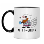 Кружка двухцветная