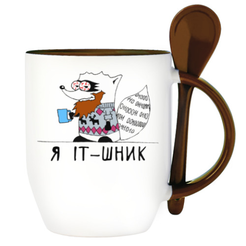 Кружка с ложкой с принтом Енот 'Я  IT-шник'