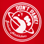 Автостопом по галактике