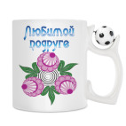 Кружка с футбольным мячиком