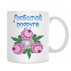 Подарок подруге