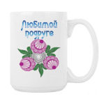 Кружка 420 мл