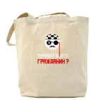 Холщовая сумка