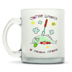 Кружка матовая