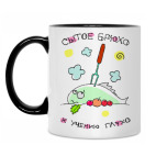 Кружка двухцветная