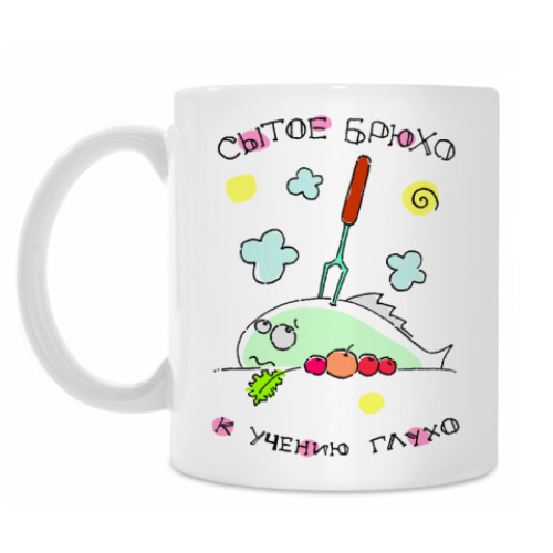 Кружка с принтом Сытое брюхо