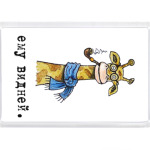 Жираф большой - ему видней