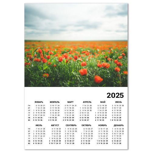 Календарь с принтом Лето