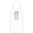 Кухонный фартук