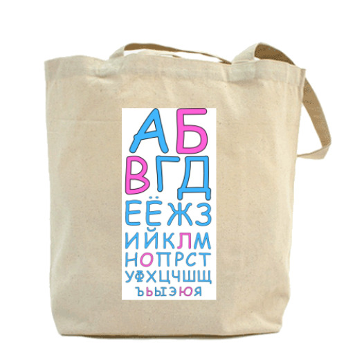 Сумка шоппер с принтом 'ЛЮБОВЬ!'